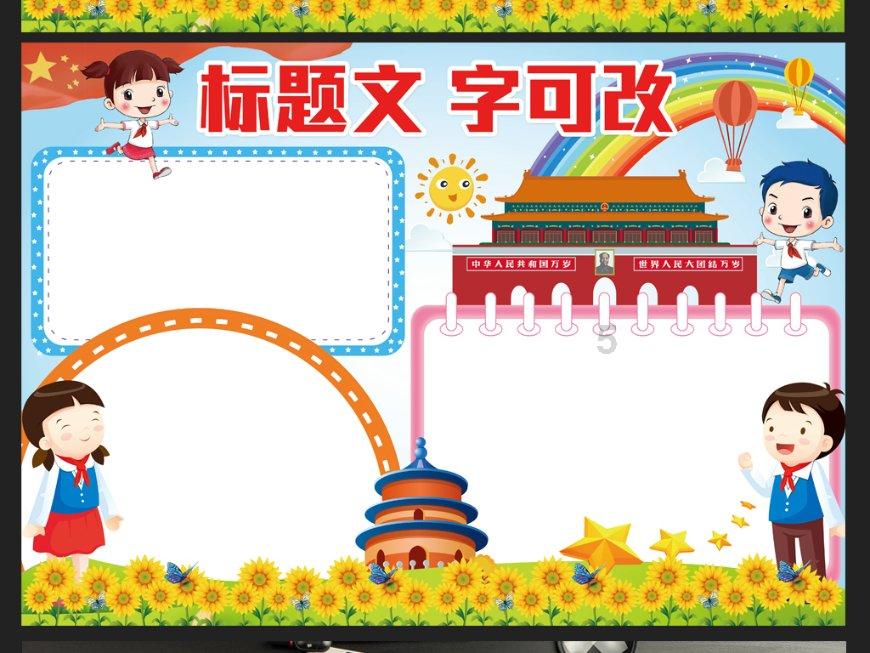 蓝狐视频